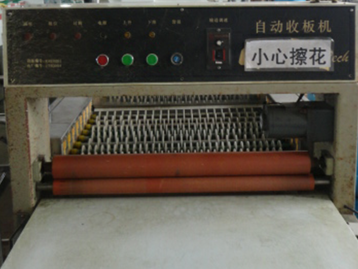 沉銅磨板機(jī)